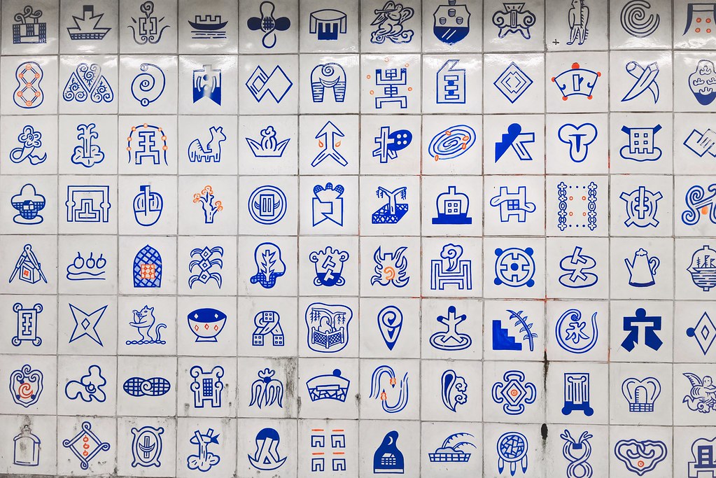 Johny Vino abstract photograph of blue tile icon patterns